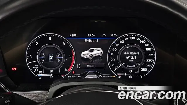 Volkswagen Touareg 3rd generation id 2757931 из Кореи 18