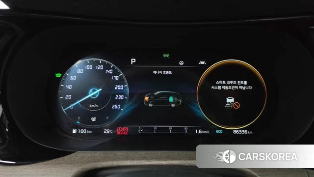 Kia K5 Hybrid 3rd Generation id 4625135 из Кореи 18
