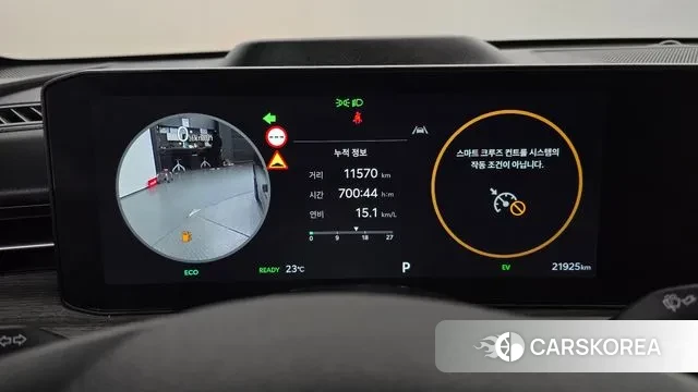 Kia The New K5 Hybrid 3rd generation id 3206751 из Кореи 18