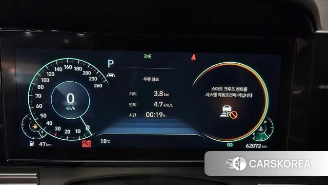 Hyundai The New Grandeur IG id 3844250 из Кореи 18