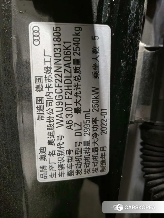 Audi A6 (import) id 4259358 из Китая 25