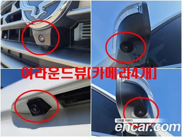 Ssangyong The New Rexton Sport id 2873801 из Кореи 18