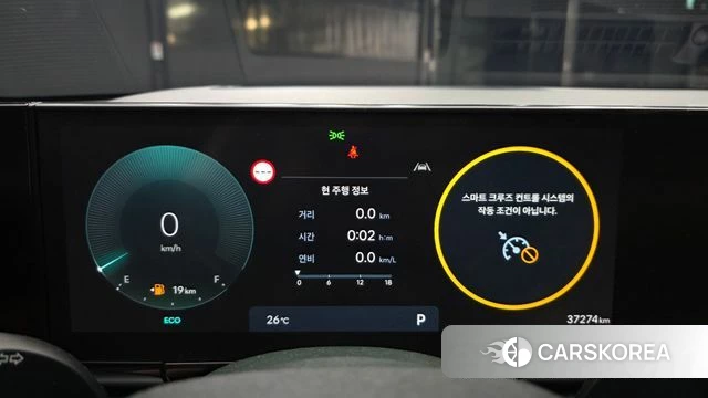 Hyundai Grandeur (GN7) id 4480660 из Кореи 30