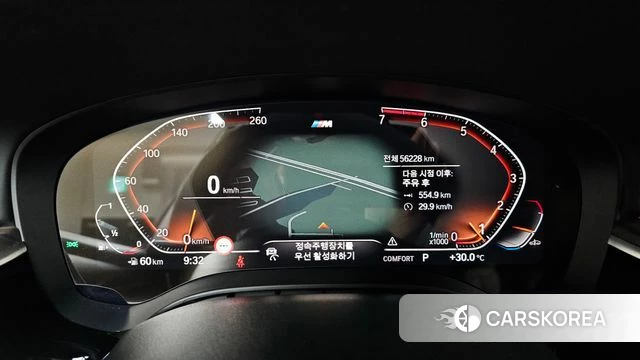 BMW 5 Series (G30) id 4667224 из Кореи 29