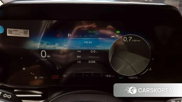 Kia Carnival 4th generation id 3911227 из Кореи 18