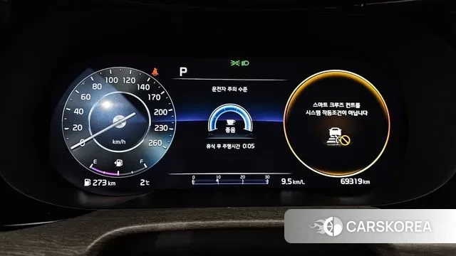 Kia K5 3rd generation id 3562267 из Кореи 18