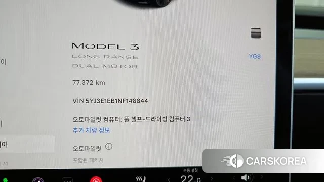 Tesla Model 3 id 3394942 из Кореи 18