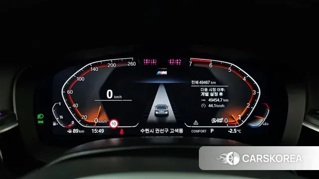 BMW 5 Series (G30) id 3560868 из Кореи 18