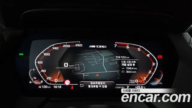 BMW 1 Series (F40) id 2934658 из Кореи 18