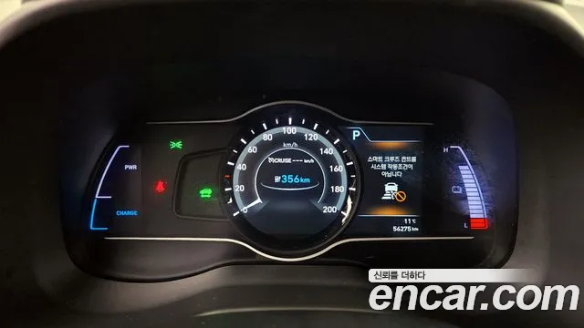 Hyundai Kona Electric id 2623459 из Кореи 18