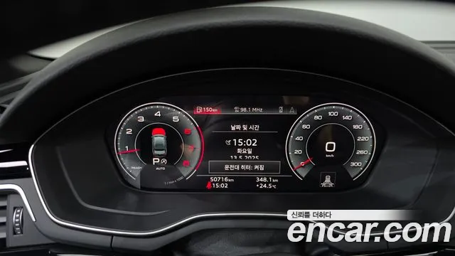 Audi A4 (B9) id 2717627 из Кореи 18