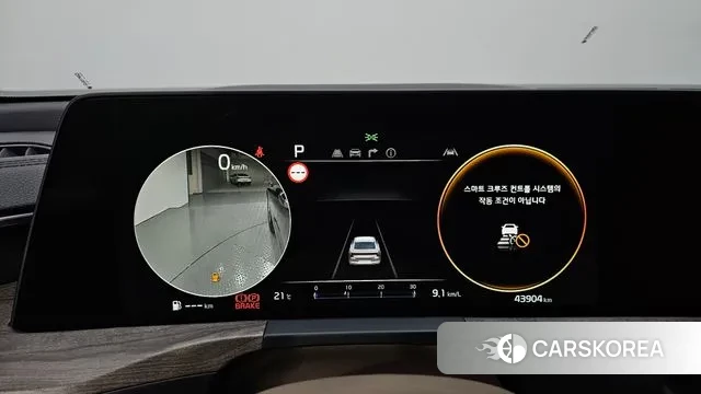 Kia K8 id 2939914 из Кореи 18