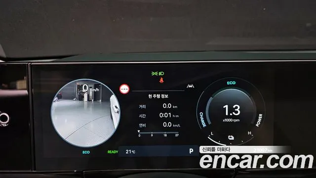 Hyundai Grandeur Hybrid (GN7) id 2715274 из Кореи 18