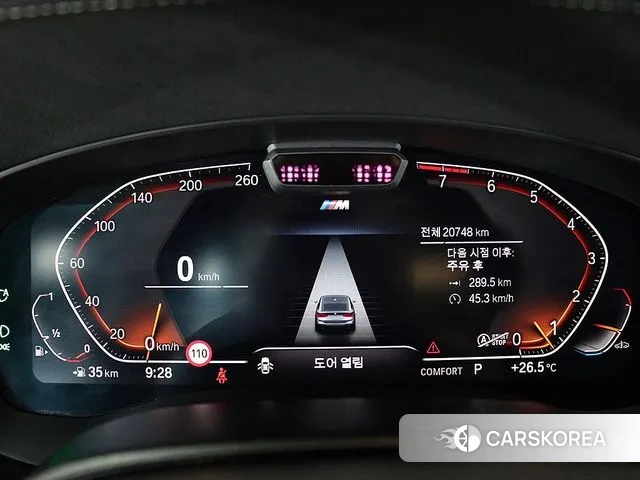 BMW 6 Series GT (G32) id 3002259 из Кореи 18