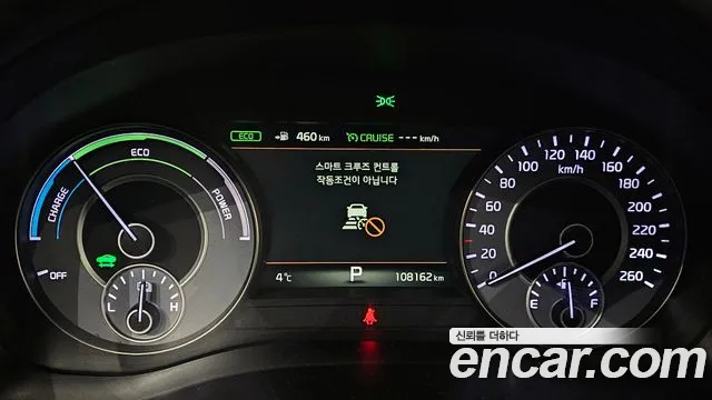 Kia All New K7 Hybrid id 2330854 из Кореи 18