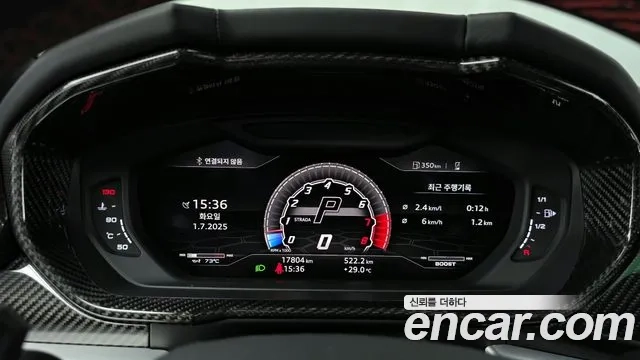 Lamborghini Urus id 2880458 из Кореи 18