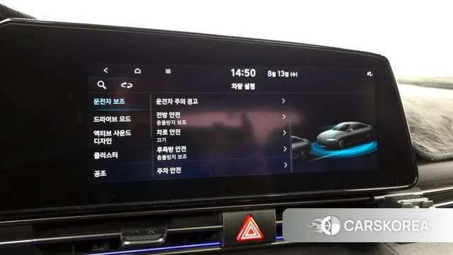 Hyundai Avante (CN7) id 3032332 из Кореи 18