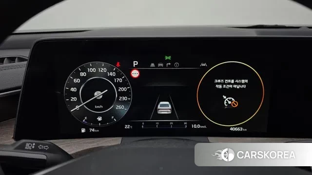 Kia K8 id 3164065 из Кореи 18