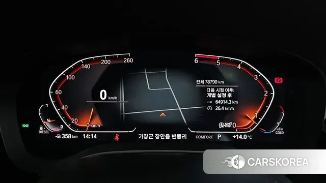 BMW 6 Series GT (G32) id 3374624 из Кореи 18