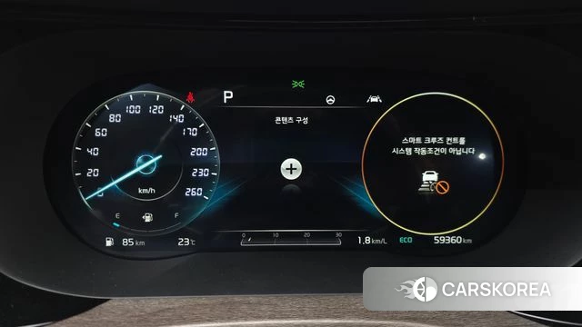 Kia K5 3rd generation id 4304373 из Кореи 18