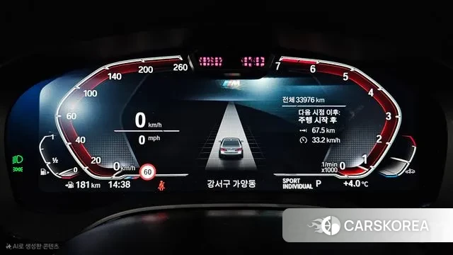 BMW 5 Series (G30) id 3432017 из Кореи 18