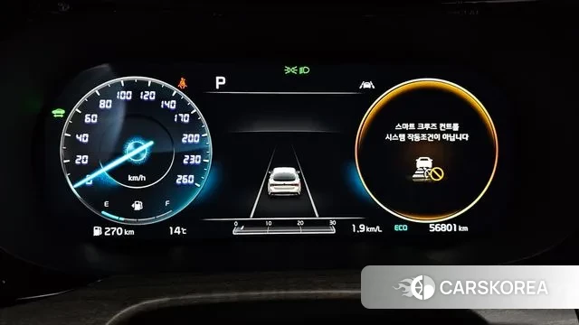 Kia K5 Hybrid 3rd Generation id 3412440 из Кореи 18