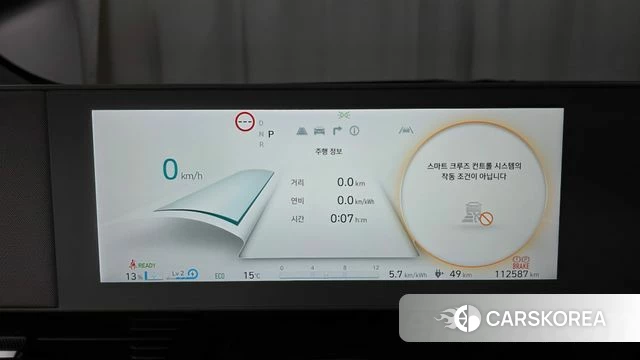 Hyundai Ionic 5 id 3871671 из Кореи 18
