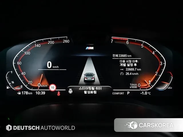 BMW 5 Series (G30) id 3645688 из Кореи 18