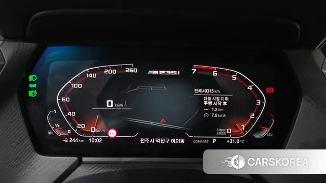 BMW 2 Series Gran Coupe (F44) id 2980614 из Кореи 18