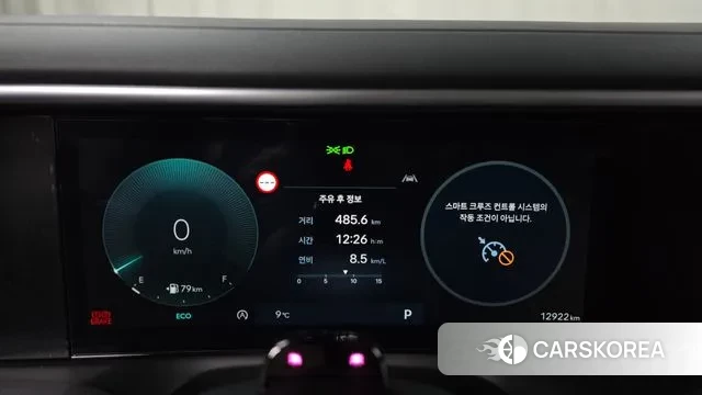 Hyundai Palisade (LX3) id 3757715 из Кореи 18