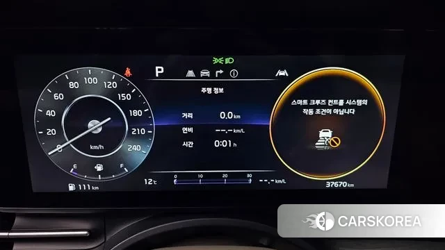 Kia Carnival 4th generation id 3764024 из Кореи 18