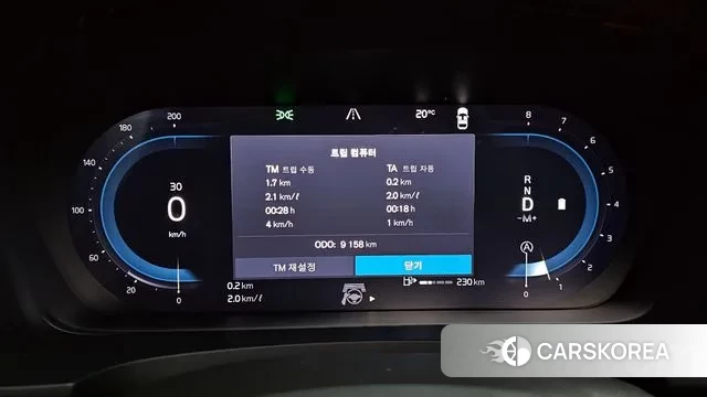 Volvo S90 id 3256320 из Кореи 18