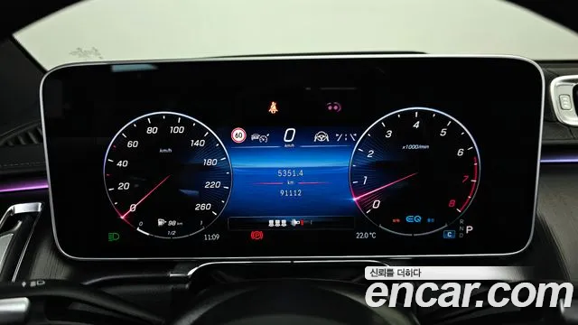 Mercedes-Benz S-Class W223 id 2746314 из Кореи 18