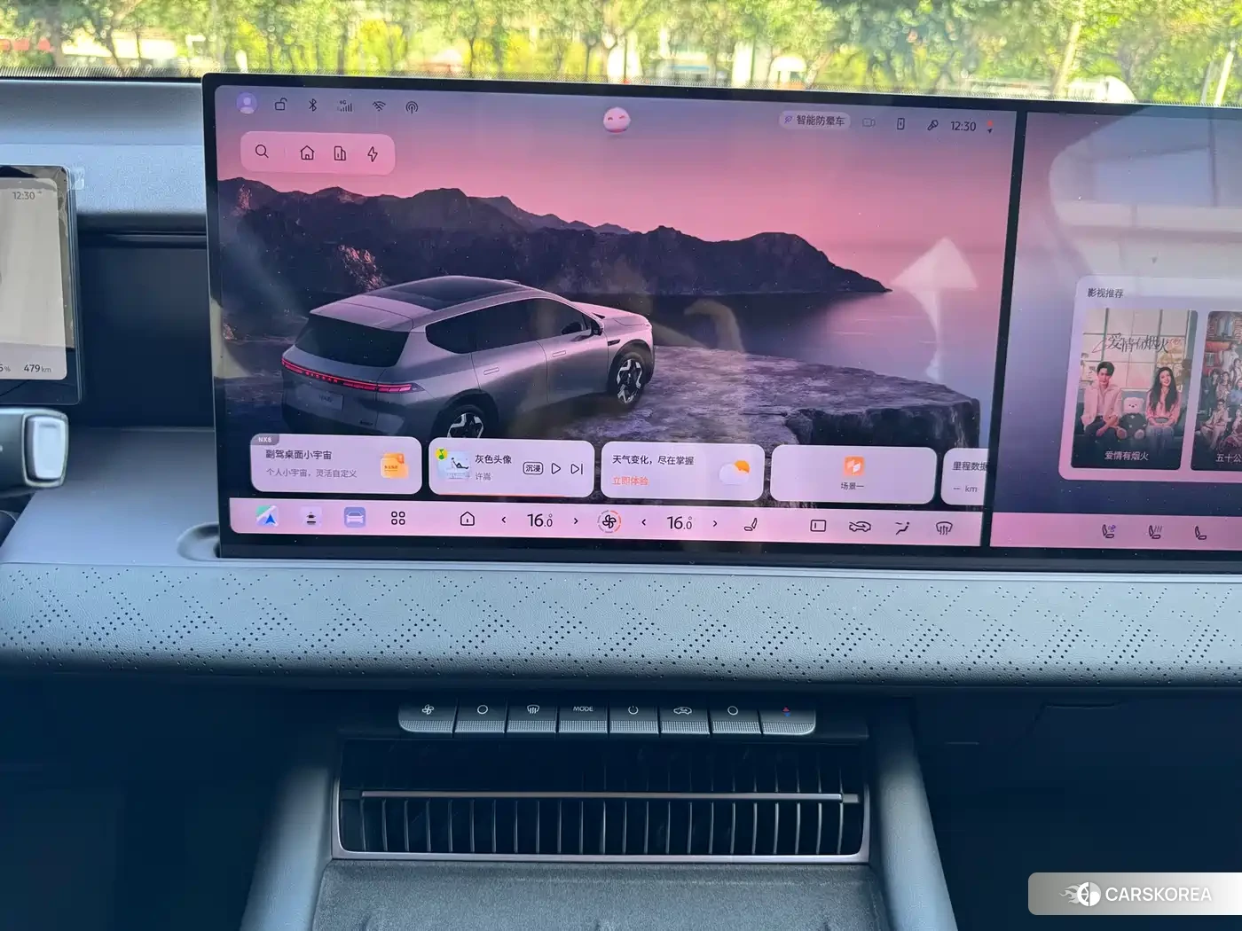 Nissan NX8 id 4559596 из Китая 15