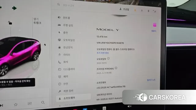 Tesla Model Y id 3131775 из Кореи 18