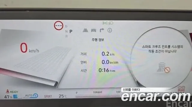 Hyundai Ionic 5 id 2949774 из Кореи 18