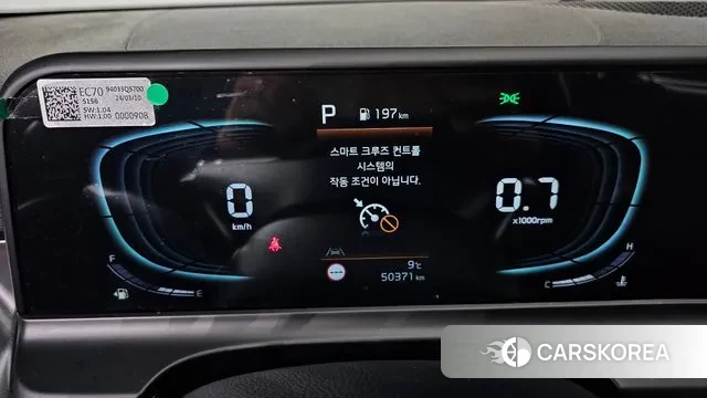 Kia The New Seltos id 3670005 из Кореи 18