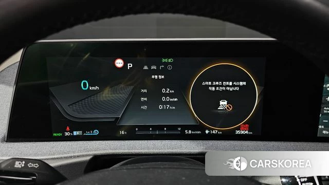 Kia EV6 id 4282485 из Кореи 30