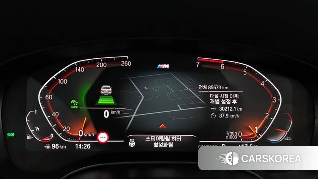 BMW 5 Series (G30) id 4304412 из Кореи 32