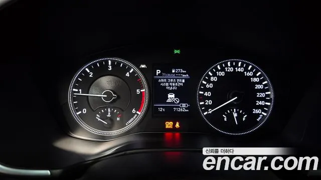 Hyundai Santa Fe TM id 2451846 из Кореи 18