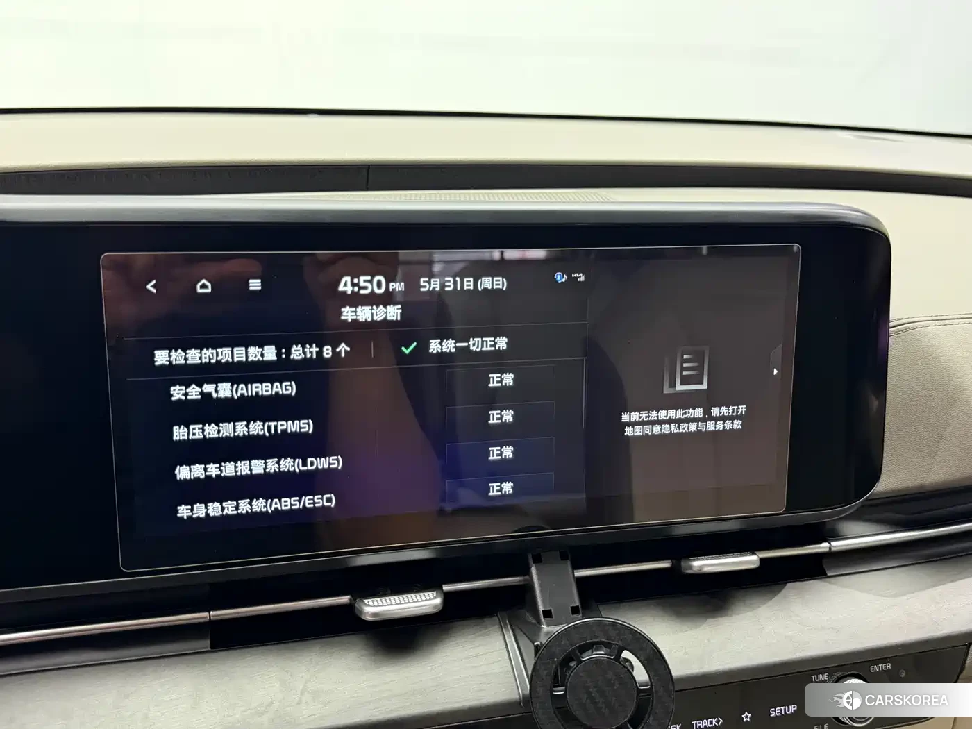 Kia Jiahua id 4538936 из Китая 26