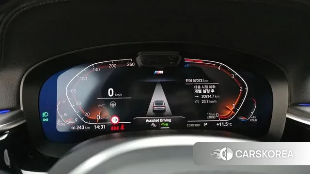 BMW 6 Series GT (G32) id 3524264 из Кореи 18