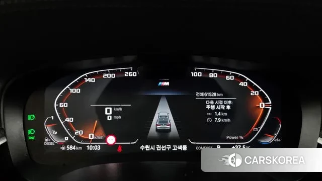 BMW 6 Series GT (G32) id 2974644 из Кореи 18