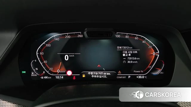 BMW X5 (G05) id 4542438 из Кореи 31