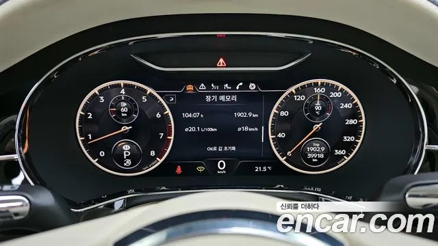 Bentley Flying Spur 3rd Generation id 2935530 из Кореи 18