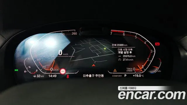 BMW X4 (G02) id 2671306 из Кореи 18