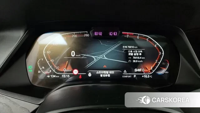 BMW X7 (G07) id 3525526 из Кореи 18