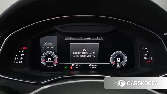 Audi A6 (C8) id 3702961 из Кореи 18