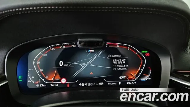 BMW 5 Series (G30) id 2906532 из Кореи 18