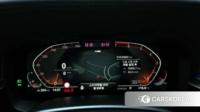 BMW 5 Series (G30) id 3858940 из Кореи 18